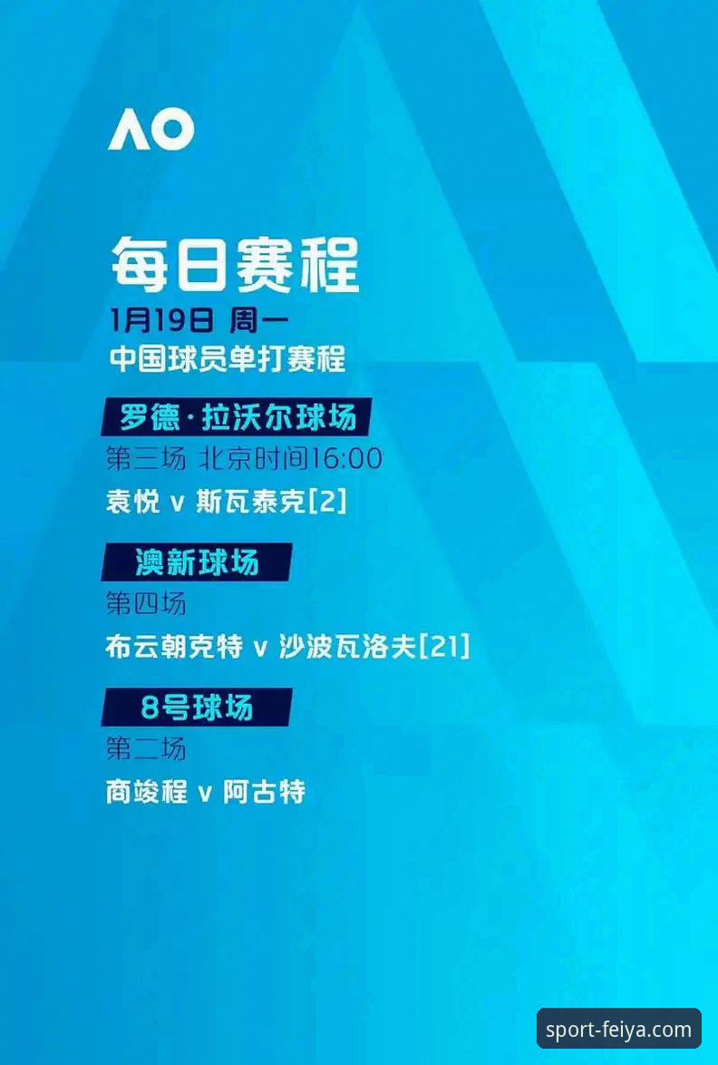 飞亚体育资讯怎么下载 飞亚体育资讯下载全面评测:从安装到数据体验的深度分析